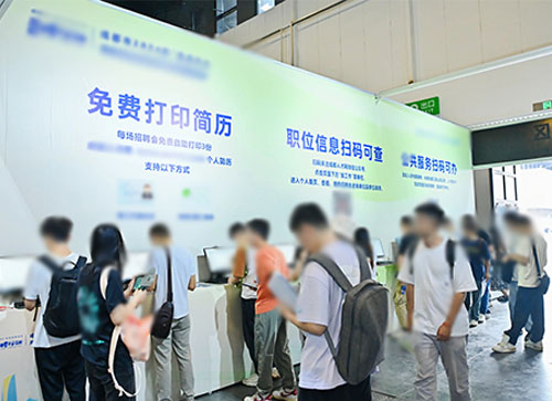 元氏县人才招聘会